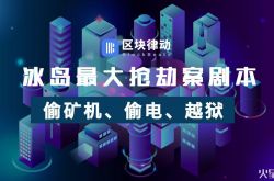 （10分钟科普）鄂尔多斯公司地址_哔哩哔哩-2